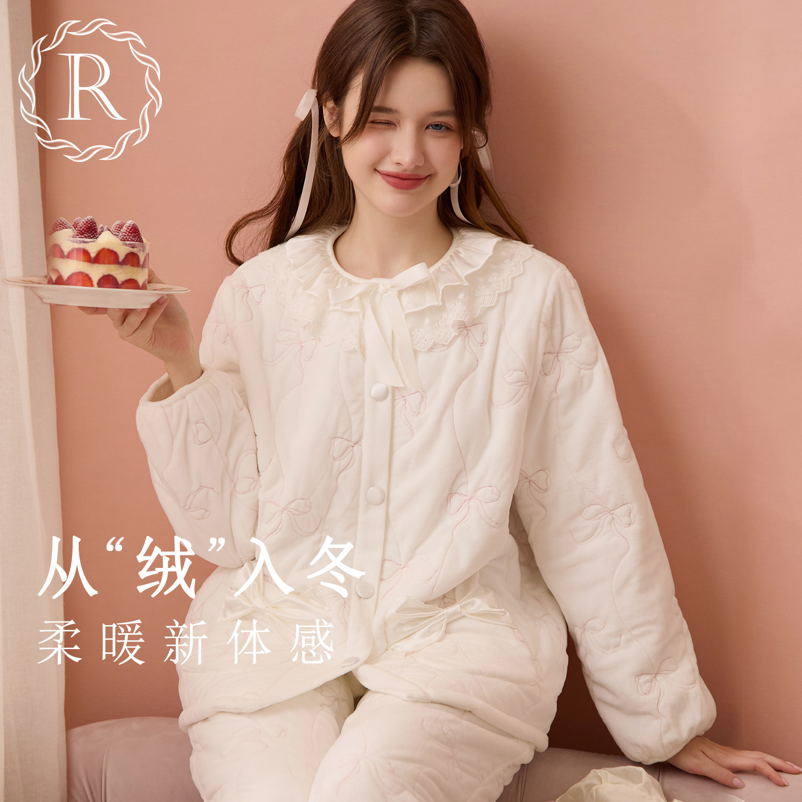 RoseTree珊瑚绒睡衣女士冬季加绒加厚保暖可爱甜美家居服2026新款