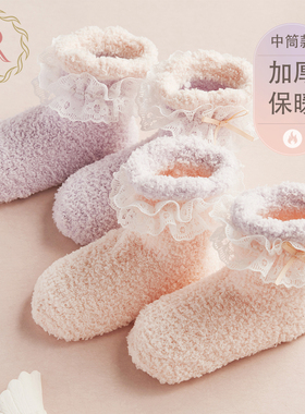 RoseTree珊瑚绒袜子女秋冬加绒中筒家居睡眠袜可爱毛绒长筒地板袜