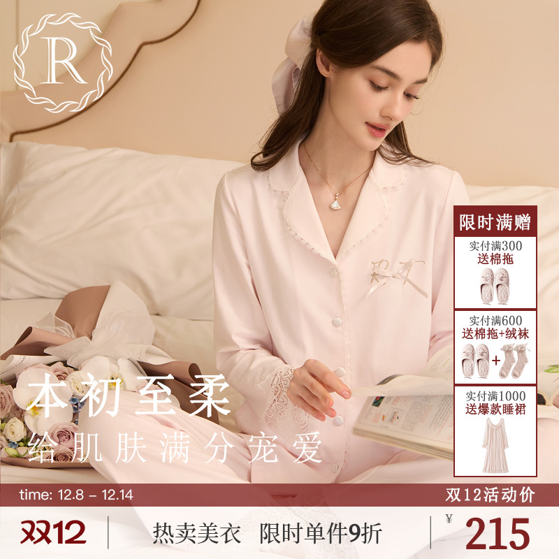 RoseTree法式高级感蕾丝纯棉套装