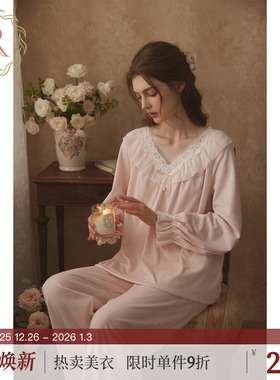 RoseTree薄绒睡衣女款秋冬季宫廷公主风珊瑚绒毛绒家居服套装冬天
