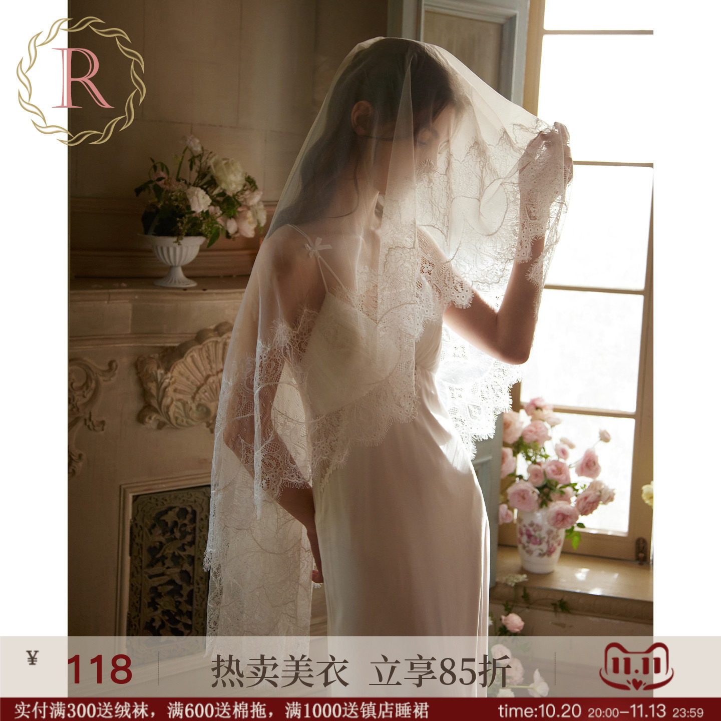 RoseTree新娘头纱主婚纱超仙白色蕾丝法式高级感结婚求婚领证头饰