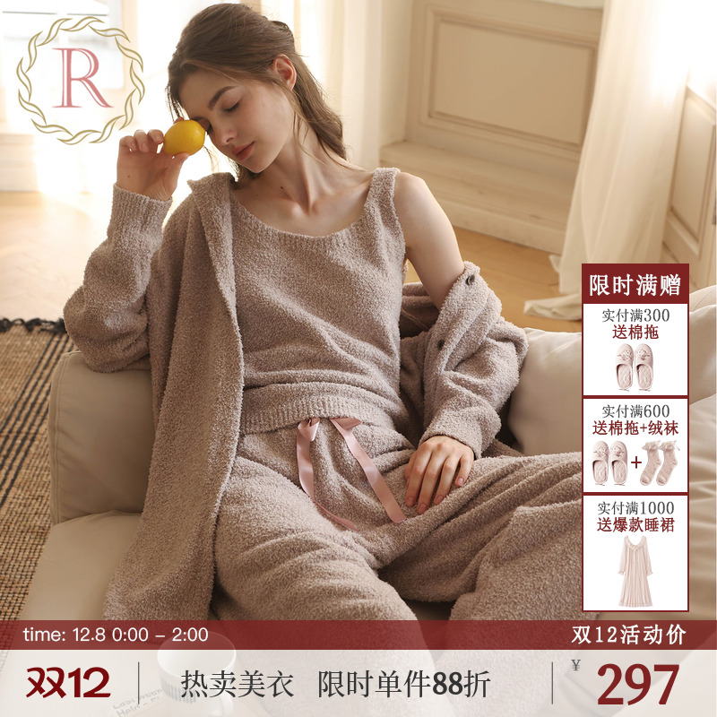 RoseTree慵懒性感美拉德风家居服