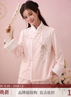 RoseTree新中式睡衣女款秋冬季国风汉服珊瑚绒薄绒毛绒家居服套装