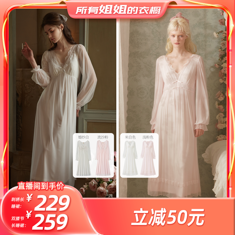 【所有姐姐的衣橱直播间】RoseTree法式V领睡裙女长款蕾丝带胸垫