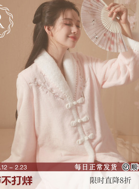 RoseTree珊瑚绒睡袍女冬季长款国风新中式法兰绒高级感睡衣晨袍