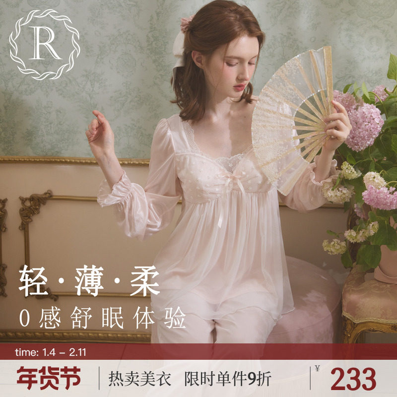 RoseTree冰丝睡衣女款春秋季长袖蕾丝宫廷公主风家居服套装带胸垫,女士内衣/男士内衣/家居服,睡衣/家居服套装,淘宝优惠券,粉丝福利购,淘宝优惠卷
