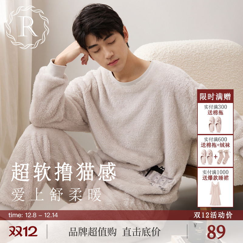 黑猫刺绣，柔暖北极绒，宽松版型