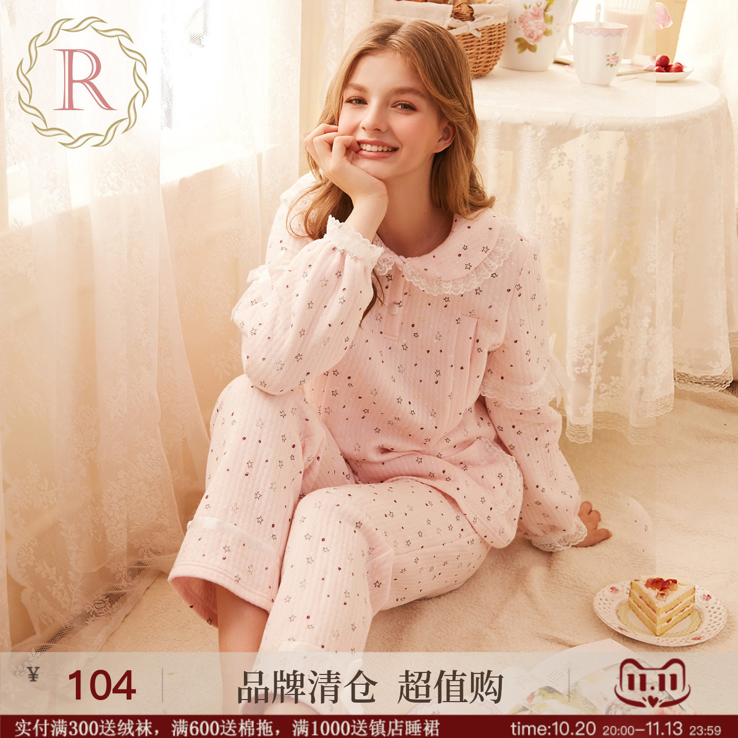 RoseTree孕妇睡衣秋冬季日系甜美少女风月子服头套家居服套装春季