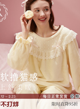 RoseTree珊瑚绒睡衣套装女秋冬季公主高级感加绒加厚法兰绒家居服