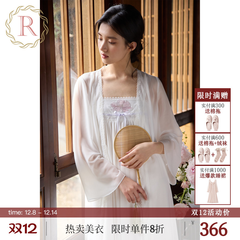 RoseTree素雅国风吊带睡袍两件套