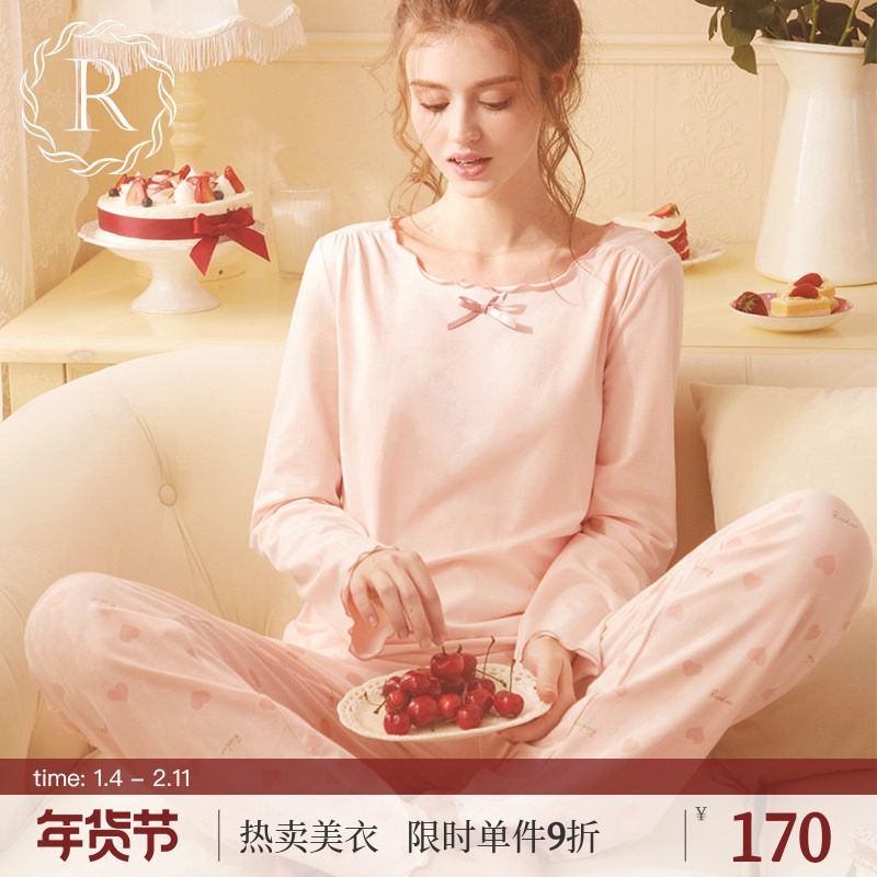RoseTree纯棉睡衣女士春秋季长袖圆领套头全棉家居服套装秋冬款