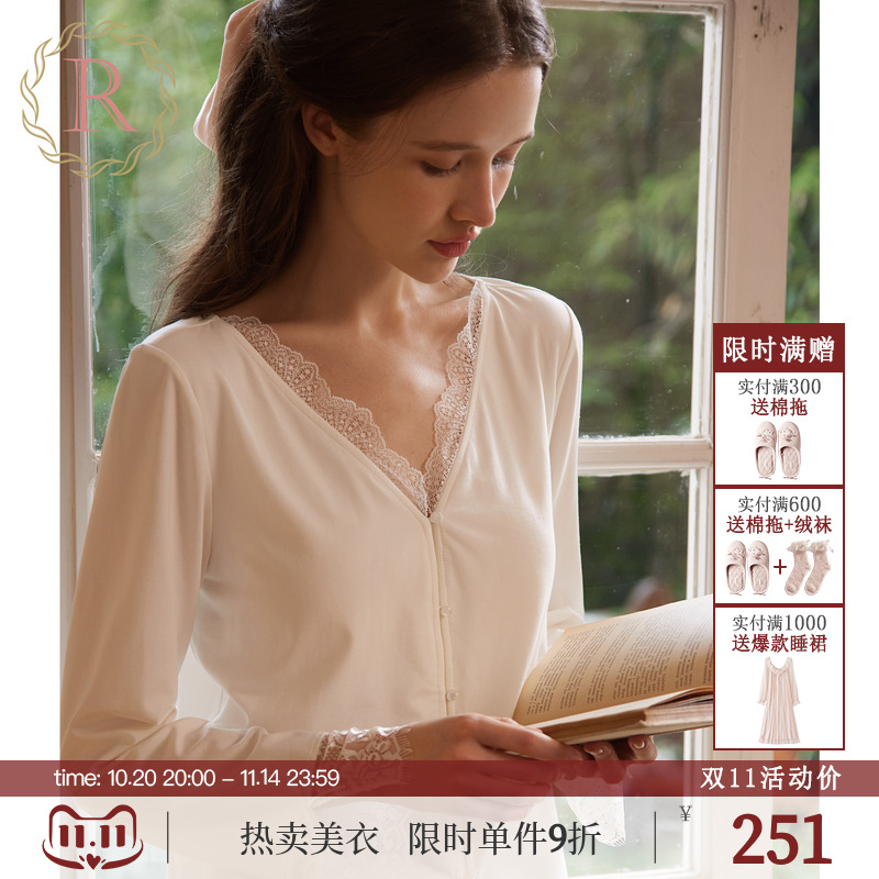 RoseTree纯欲风少女慵懒性感套装