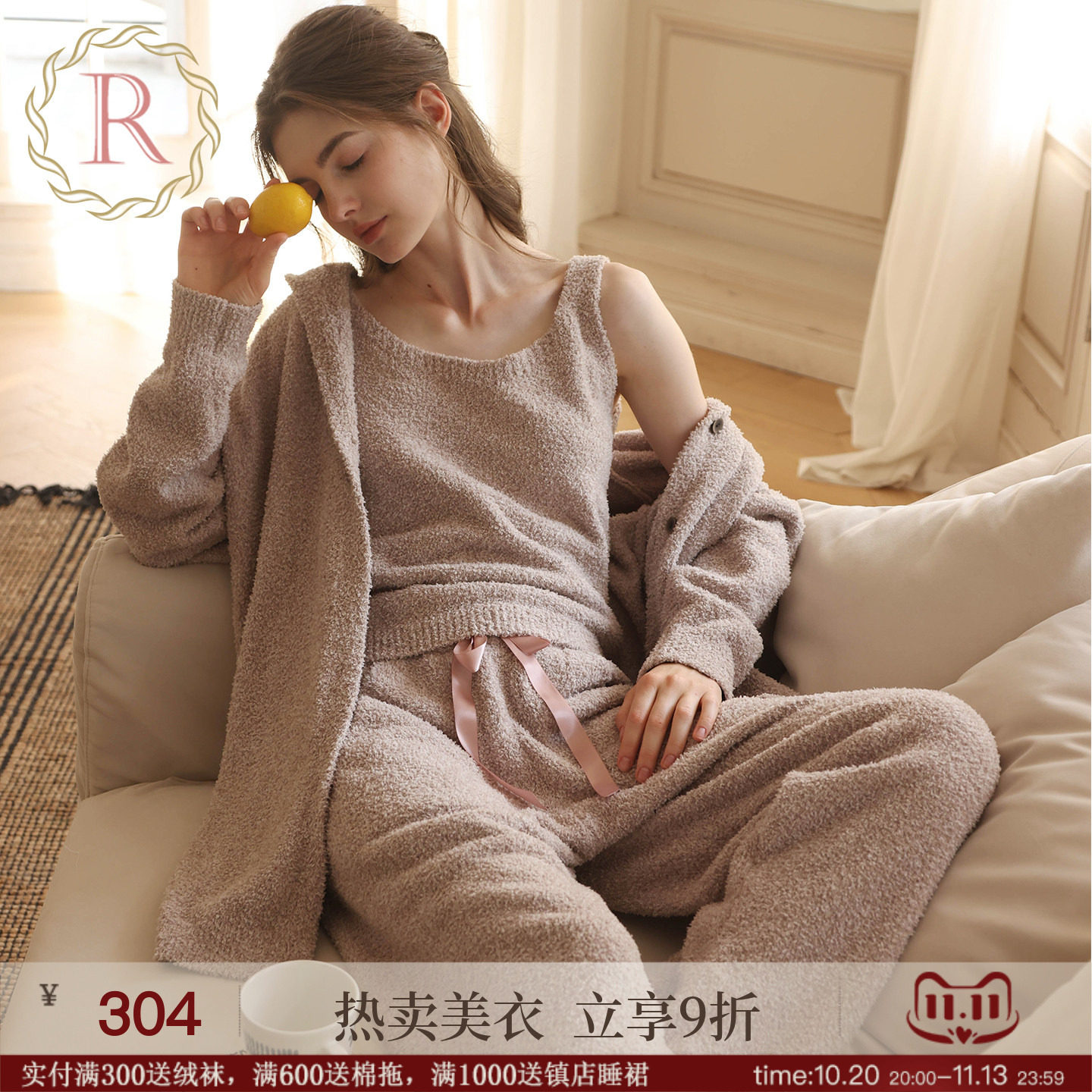 RoseTree半边绒睡衣女三件套秋冬季毛绒家居服套装可外穿2026新款