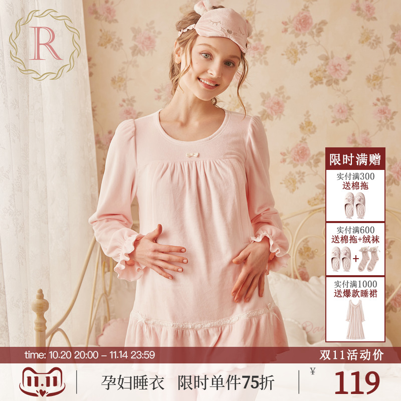 rosetree长袖长裤套装（套头）