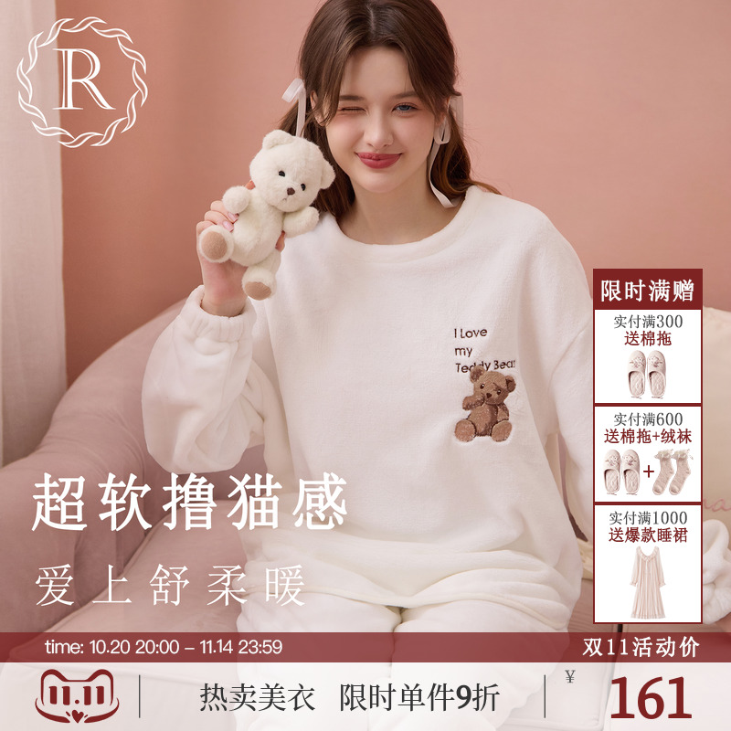 甜美小熊刺绣珊瑚绒情侣ROSETREE