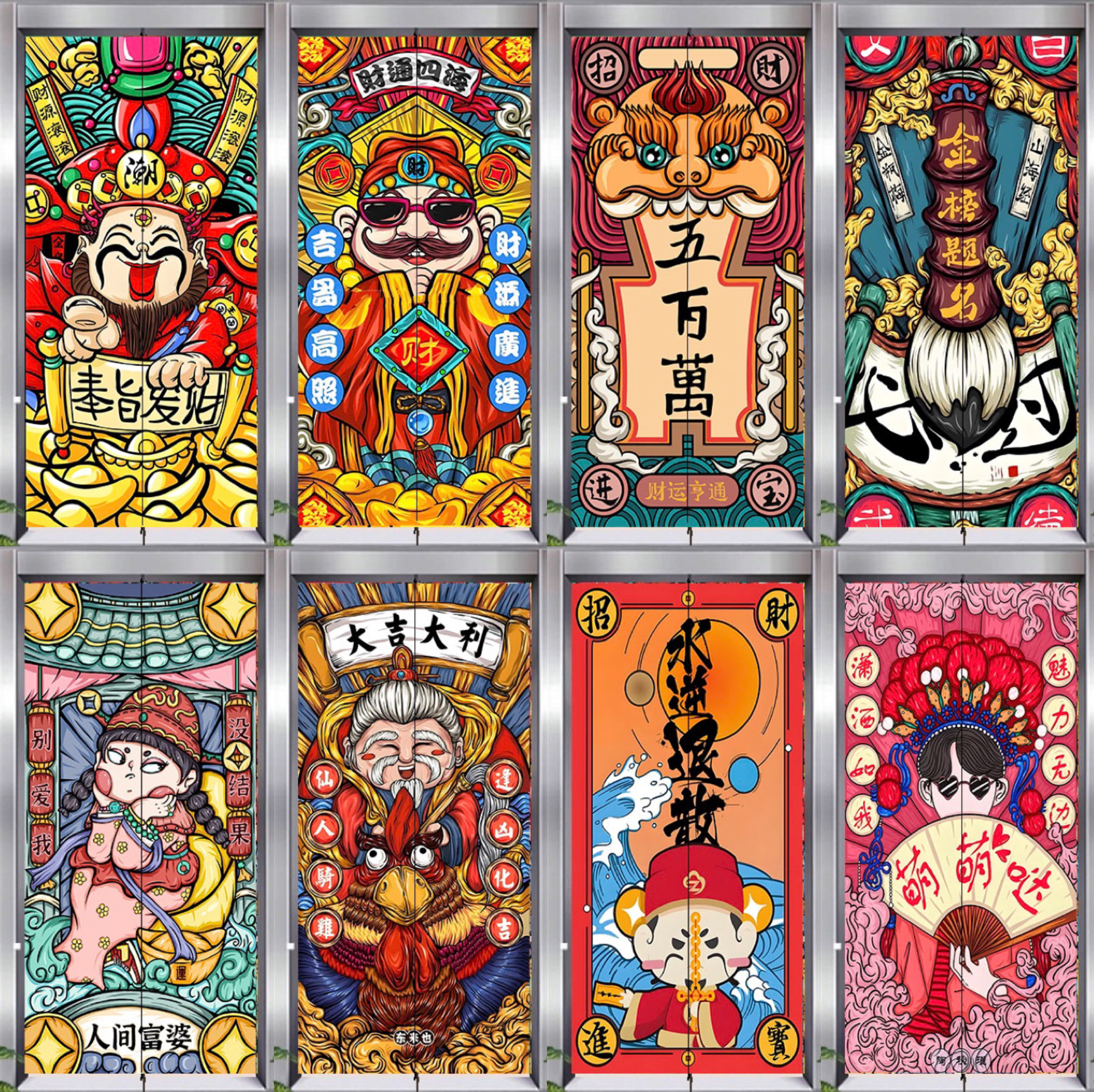 电梯门贴（新款闪点膜）加厚自粘防水防刮磨砂财神国潮双开门贴纸