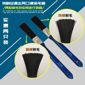 特制空调出风口硬毛刷窗台清洁刷缝隙刷洗衣机刷多功能刷二只装