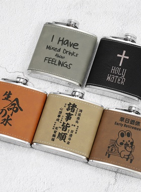 6盎司170毫升3.5两皮革不锈钢酒壶照片定制LOGO随身便携式扁酒瓶
