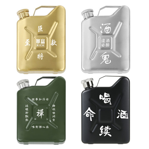 5盎司304不锈钢酒桶形酒壶便携