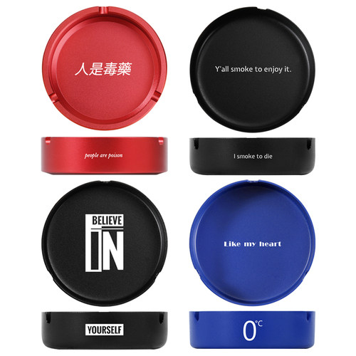 10cm圆形金属烟灰缸侧面刻字
