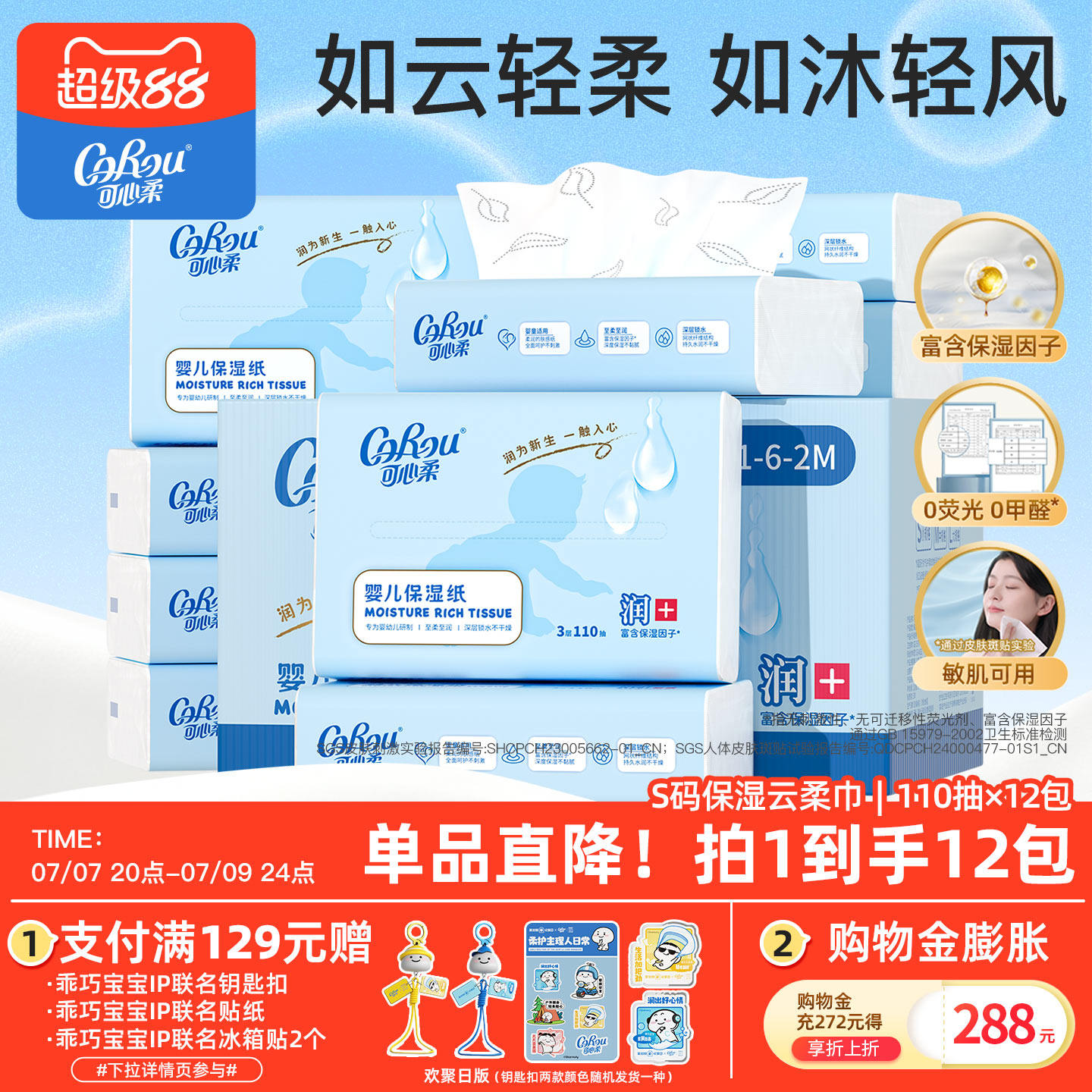 商品图片