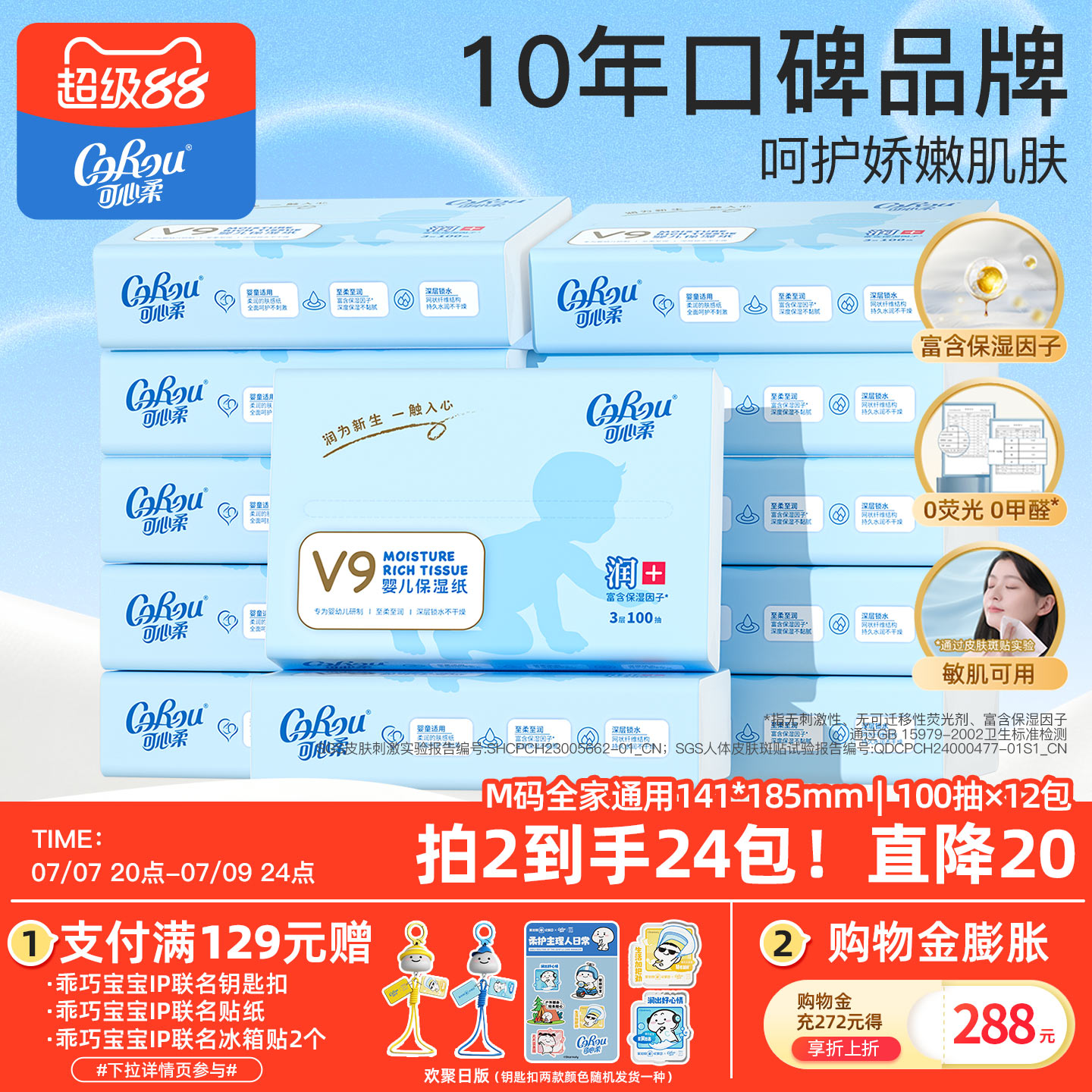 商品图片