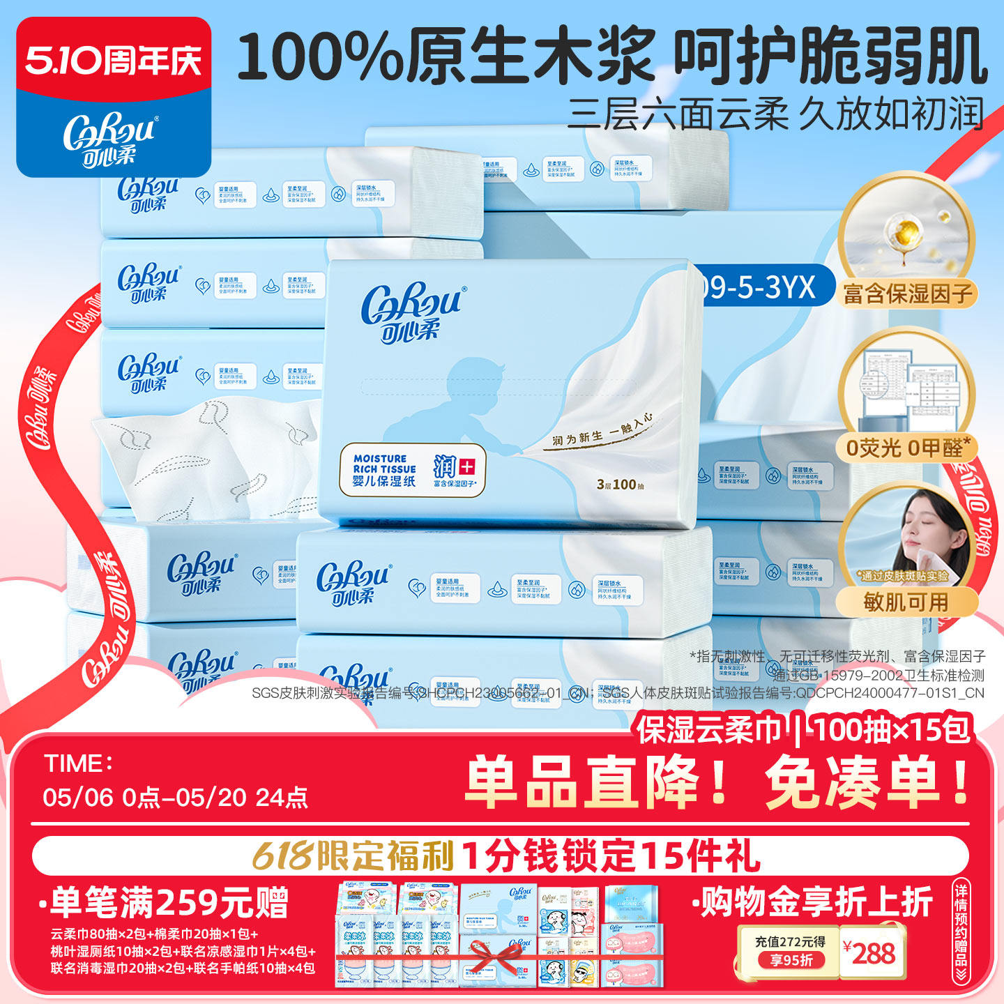 商品图