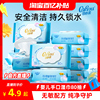 【百亿补贴臻选】可心柔婴儿手口屁专用清洁湿巾80抽大包家庭装