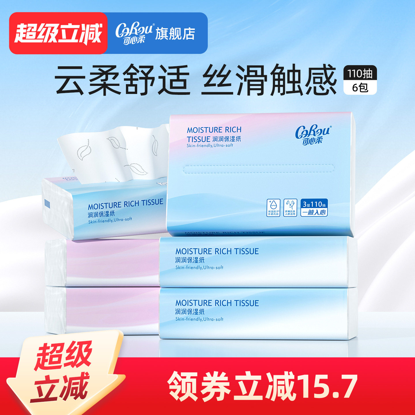 ������V9Ӥ��ֽ������ר�ó�ֽ����Ӥ�׶�ֽ���M����˪ֽ6�� 24.2Ԫ