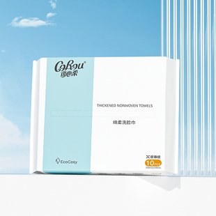 需组合下单 可心柔绵柔洗脸巾10抽1包 U先大牌盒