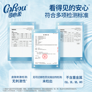 可心柔婴儿湿巾便携式小包清洁纯水手口迷你小湿纸巾去污独立包装