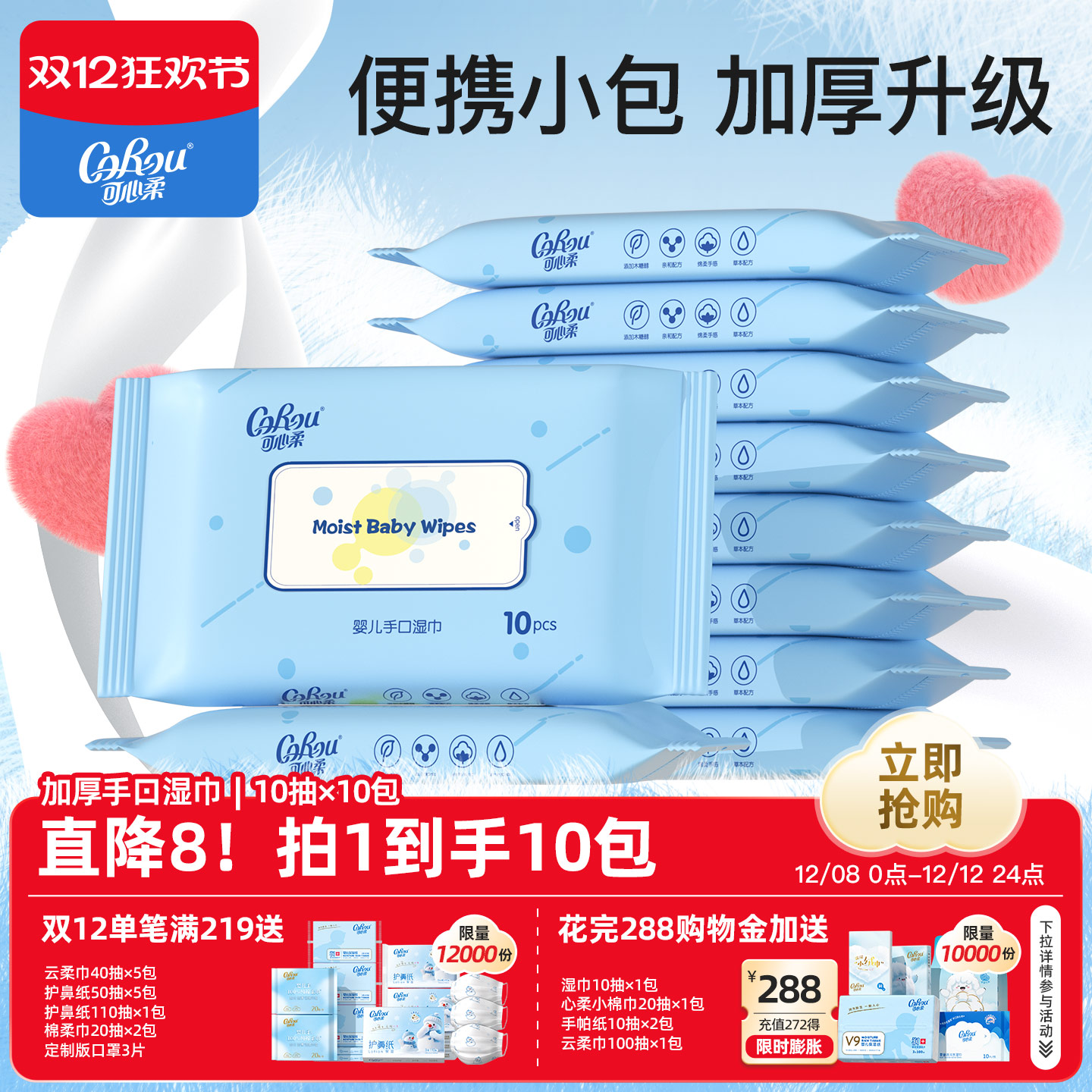 ӤӺʪֿƨʪֽ10Яװ10 15.91Ԫ