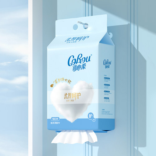 可心柔干湿两用壁挂式洗脸巾