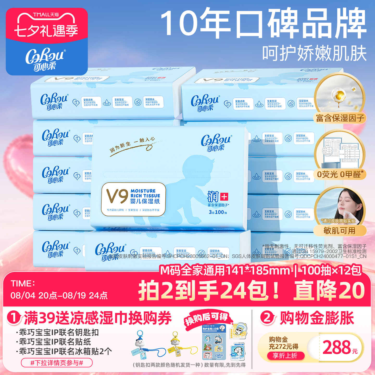 商品图片