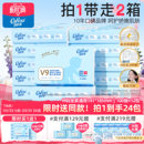 纸乳霜抽纸柔纸巾100抽12包 可心柔婴儿纸宝宝专用保湿 买1送1