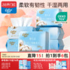 可心柔棉柔巾全棉一次性洗脸巾婴儿宝宝纯棉擦脸干湿两用100抽6包