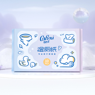 需组合下单 可心柔倍柔湿厕纸10抽1包 U先大牌盒