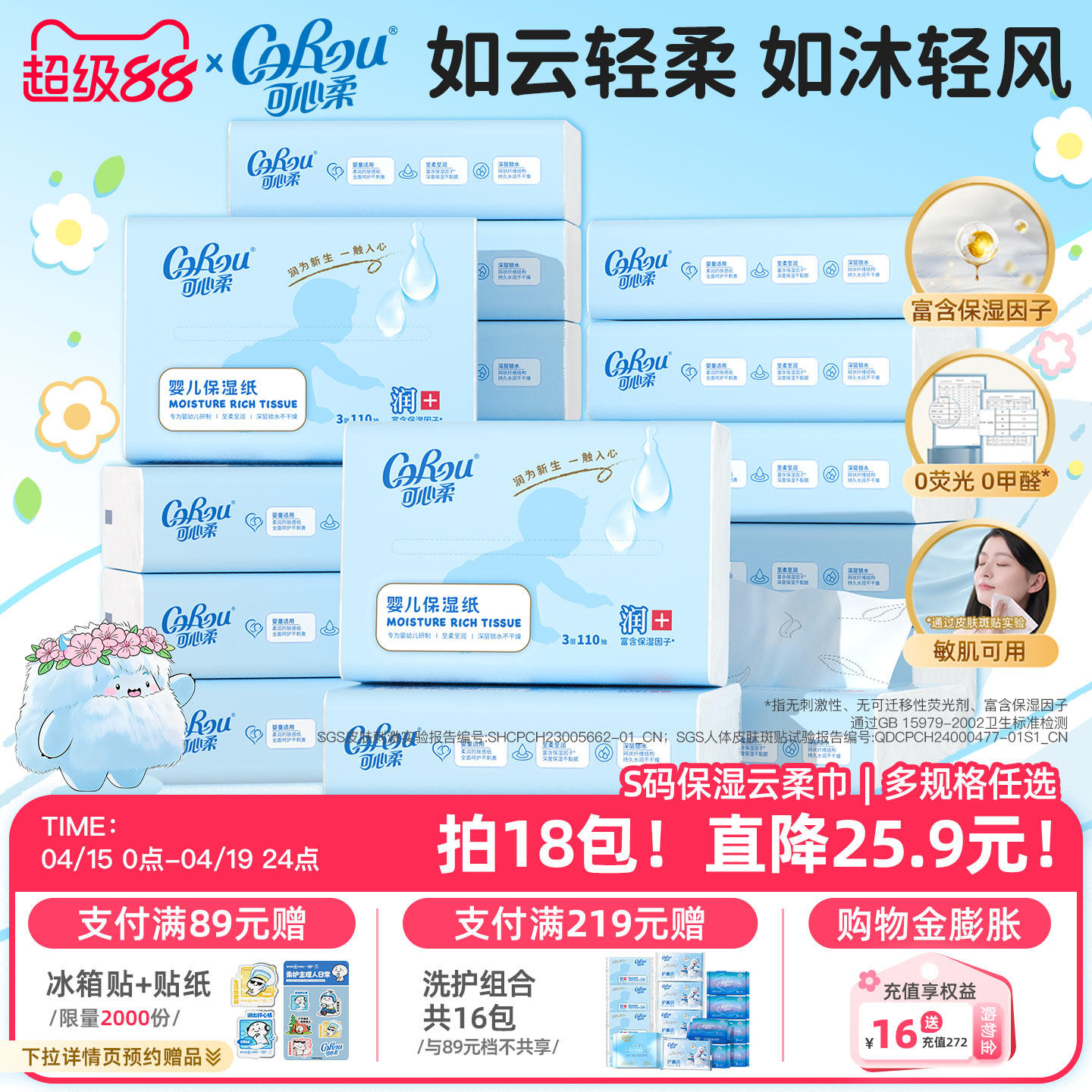 �����������110��S����ֽ��110��18��  67.89Ԫ