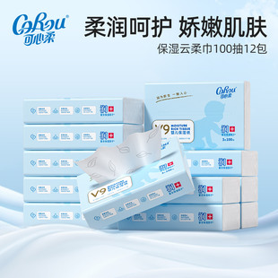 可心柔乳霜纸保湿 100抽 云柔抽纸M码