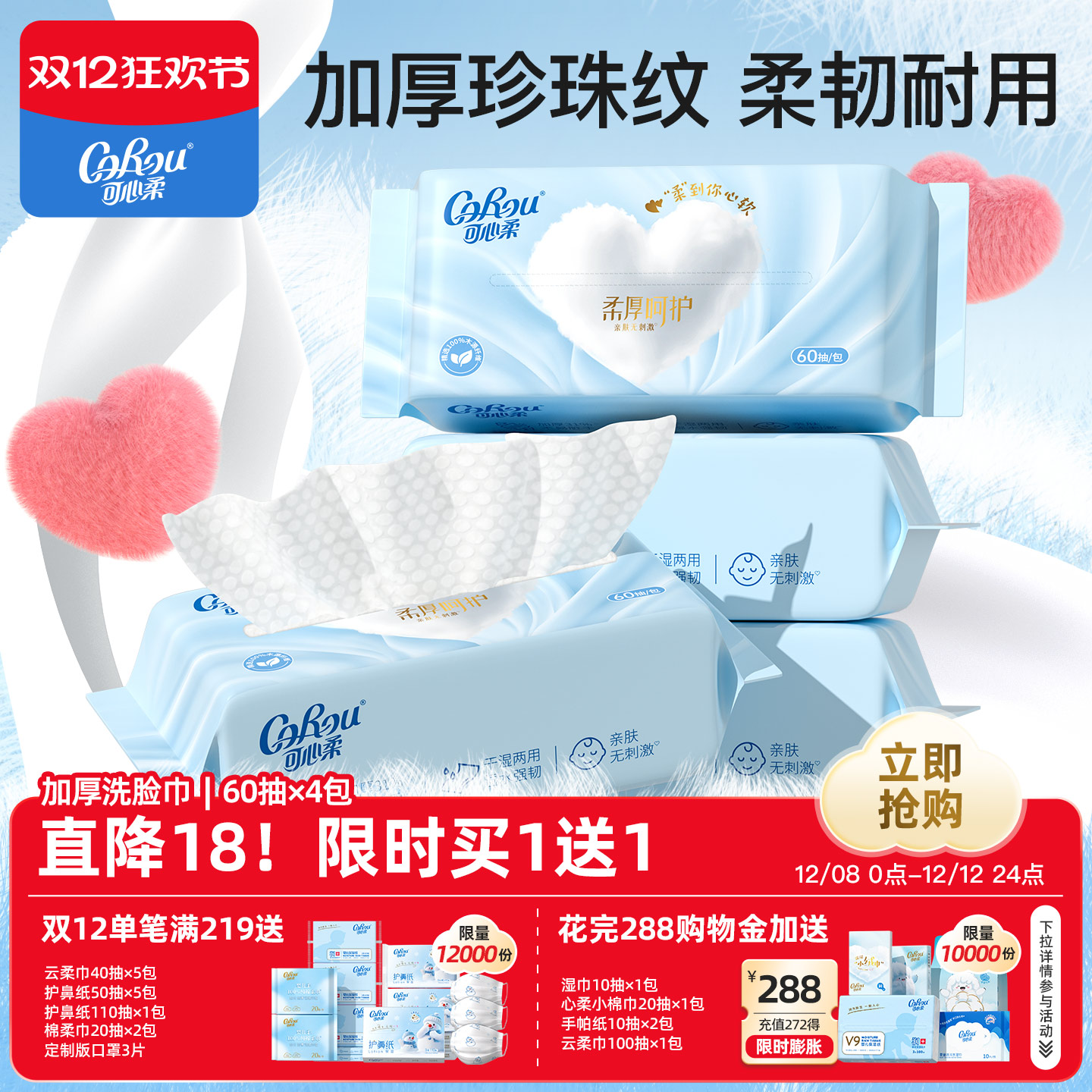 ӤֲʪϴӺ604 59.8Ԫ