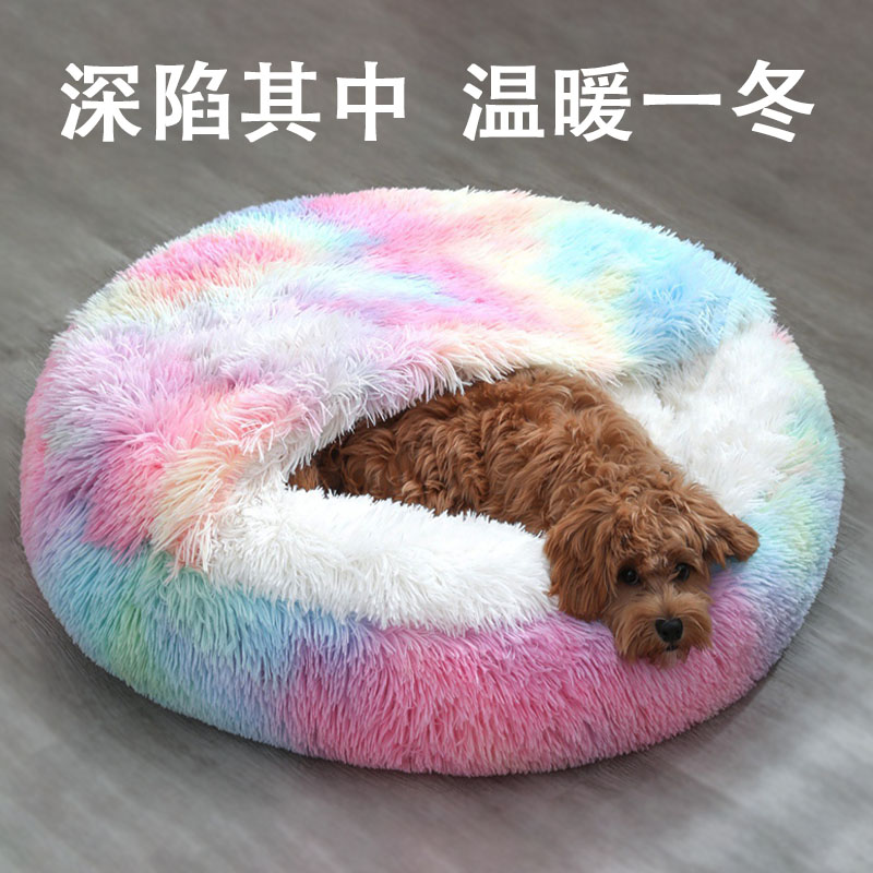 超级保暖宠物窝安全感可盖被子窝