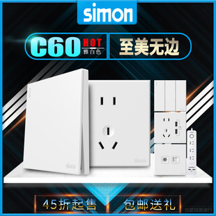 simon 西蒙C60雅白色正品 开关插座一开五孔usb墙壁电源插座86家用