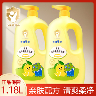 青蛙王子宝宝沐浴露1.18L大瓶容量家庭装清爽柔净婴幼儿童沐浴乳