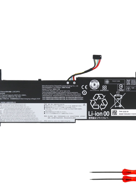 联想IdeaPad 14sITL 14sALC 15sITL 15sALC 2021 笔记本电池