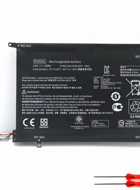 适用 惠普HP X2 210 G1 TPN-I121/I122/I123 DO02XL 平板电脑电池