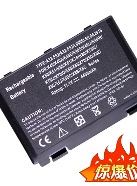 华硕 ASUS K40IN X5DI A32-F82 52 X8AC  A41i K40AF 笔记本电池