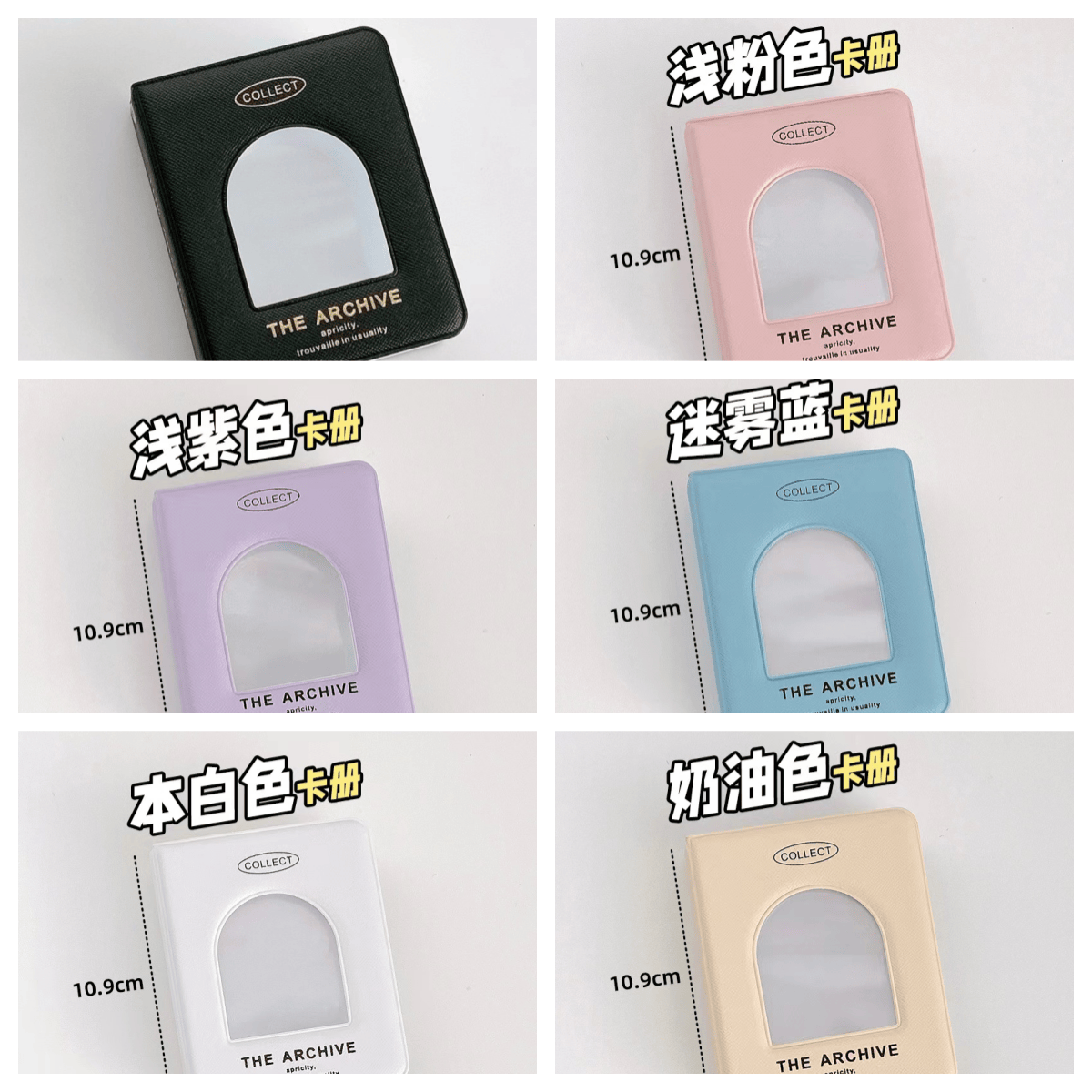 拍立得卡册奥特曼卡册