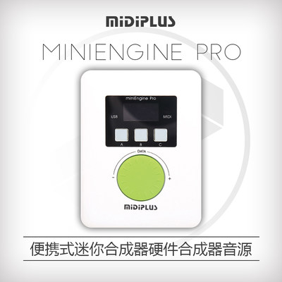 Midiplus miniengine PRO 键盘合成器便携式硬件音源MIDI综合音源