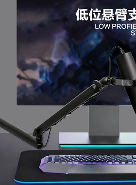 悬臂桌面万向台夹支架适用于shure舒尔 MV7+i SM7B MV6麦克风话筒