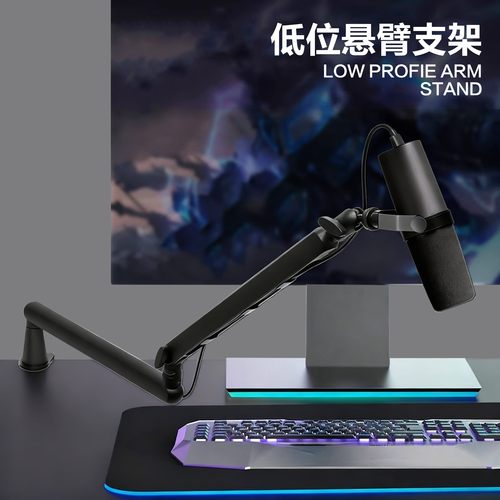 悬臂桌面万向台夹支架